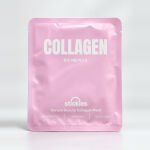 Collagen Mask